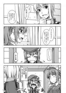 (C81) [ANGYADOW (Shikei)] Noel Ijiri (The Legend of Heroes Ao no Kiseki) - page 4