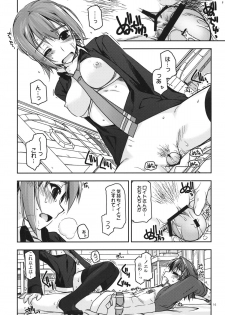 (C81) [ANGYADOW (Shikei)] Noel Ijiri (The Legend of Heroes Ao no Kiseki) - page 15