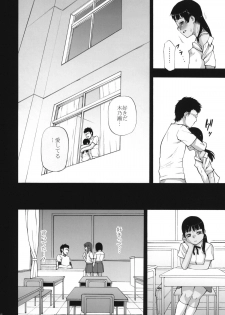 (C81) [Momoiro Toiki (Meramera Jealousy)] Anemone Shoukougun 2.10 ~Anemone Syndrome 2.10~ - page 29
