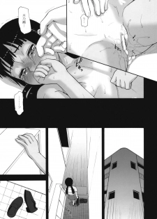 (C81) [Momoiro Toiki (Meramera Jealousy)] Anemone Shoukougun 2.10 ~Anemone Syndrome 2.10~ - page 24