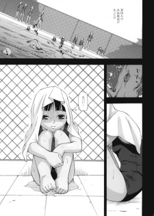 (C81) [Momoiro Toiki (Meramera Jealousy)] Anemone Shoukougun 2.10 ~Anemone Syndrome 2.10~ - page 2