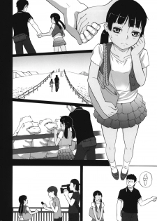 (C81) [Momoiro Toiki (Meramera Jealousy)] Anemone Shoukougun 2.10 ~Anemone Syndrome 2.10~ - page 35