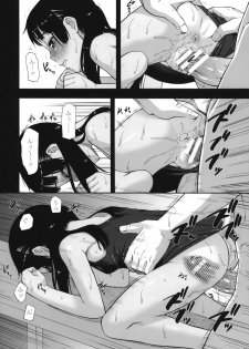 (C81) [Momoiro Toiki (Meramera Jealousy)] Anemone Shoukougun 2.10 ~Anemone Syndrome 2.10~ - page 31