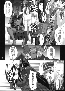 (C80) [H.B (B-RIVER)] Bend.01 (Daiteikoku) - page 7