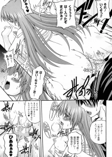 [KOJIROU!] Parallel! Recure-tan - page 35