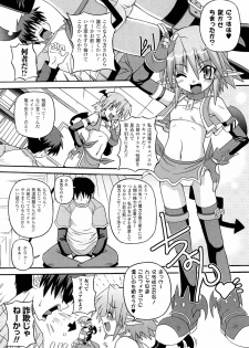 [KOJIROU!] Parallel! Recure-tan - page 6