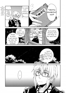 (SC52) [Hot Dog Chuck (Hirafumi)] Shoujo Sono Na wa Amatsu Kamiboshi | A Girl named Amatsu Mikaboshi (Touhou Project) [English] [Troika] - page 3