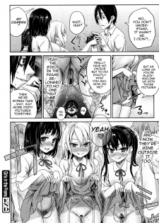 [Asanagi (Fatalpulse)] Girls in the Frame (Comic Megamilk Vol.17) [ENG] - page 24