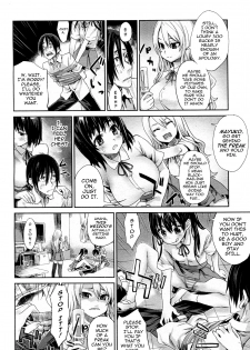 [Asanagi (Fatalpulse)] Girls in the Frame (Comic Megamilk Vol.17) [ENG] - page 4