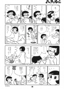 (C59) [TWIN TAIL (Various)] Akuma no Passport [Passport of Satan] (Doraemon) - page 34