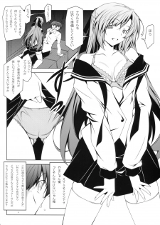 (COMIC1☆5) [Oremuha X (Kikuchi Tsutomu)] Kuru Kuru Natsuru (Kämpfer) - page 3