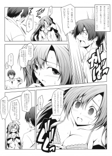 (COMIC1☆5) [Oremuha X (Kikuchi Tsutomu)] Kuru Kuru Natsuru (Kämpfer) - page 4