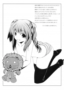 (COMIC1☆5) [Oremuha X (Kikuchi Tsutomu)] Kuru Kuru Natsuru (Kämpfer) - page 24
