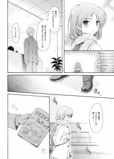 (C81) [Panda ga Ippiki. (Komizu Miko)] I'm Home, My Home. (THE IDOLM@STER) - page 5