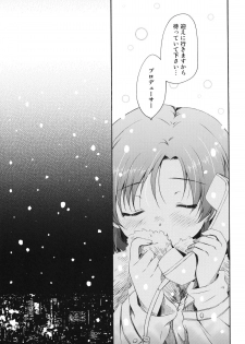 (C81) [Panda ga Ippiki. (Komizu Miko)] I'm Home, My Home. (THE IDOLM@STER) - page 28