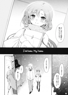(C81) [Panda ga Ippiki. (Komizu Miko)] I'm Home, My Home. (THE IDOLM@STER) - page 7
