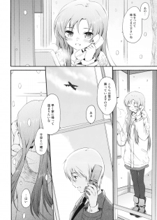 (C81) [Panda ga Ippiki. (Komizu Miko)] I'm Home, My Home. (THE IDOLM@STER) - page 27