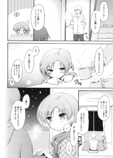 (C81) [Panda ga Ippiki. (Komizu Miko)] I'm Home, My Home. (THE IDOLM@STER) - page 25