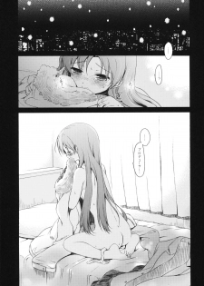 (C81) [Panda ga Ippiki. (Komizu Miko)] I'm Home, My Home. (THE IDOLM@STER) - page 2