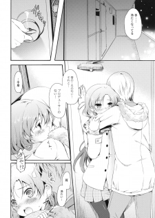 (C81) [Panda ga Ippiki. (Komizu Miko)] I'm Home, My Home. (THE IDOLM@STER) - page 11