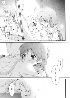 (C81) [Panda ga Ippiki. (Komizu Miko)] I'm Home, My Home. (THE IDOLM@STER) - page 24