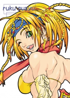 [ruku-pusyu (Orihata)] Motto! Rikku-san de Asobou!! X2 (Final Fantasy X-2) [Digital] - page 23