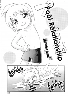 [Hoshino Fuuta] Pool no Naka - Pool Relationship [English] - page 1