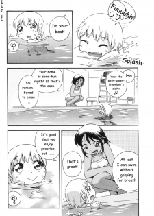 [Hoshino Fuuta] Pool no Naka - Pool Relationship [English] - page 2