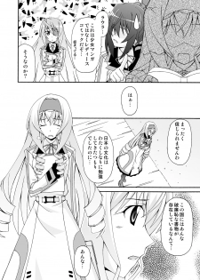 [Narashino Kaitoudan (Musasiya Chogenbo)] Cecilia wa Ichika-san no Oyome-san! (IS <Infinite Stratos>) [Digital] - page 5