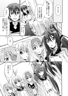 [Narashino Kaitoudan (Musasiya Chogenbo)] Cecilia wa Ichika-san no Oyome-san! (IS <Infinite Stratos>) [Digital] - page 22