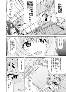 [Narashino Kaitoudan (Musasiya Chogenbo)] Cecilia wa Ichika-san no Oyome-san! (IS <Infinite Stratos>) [Digital] - page 19