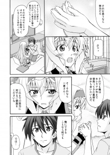 [Narashino Kaitoudan (Musasiya Chogenbo)] Cecilia wa Ichika-san no Oyome-san! (IS <Infinite Stratos>) [Digital] - page 9