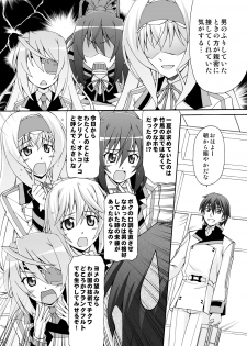 [Narashino Kaitoudan (Musasiya Chogenbo)] Cecilia wa Ichika-san no Oyome-san! (IS <Infinite Stratos>) [Digital] - page 21