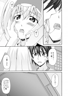 [Narashino Kaitoudan (Musasiya Chogenbo)] Cecilia wa Ichika-san no Oyome-san! (IS <Infinite Stratos>) [Digital] - page 12