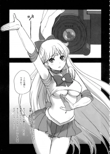 (C81) [Yamada Ichizoku. (Fukurokouji, Mokyu)] V Spot (Bishoujo Senshi Sailor Moon) - page 4