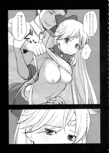 (C81) [Yamada Ichizoku. (Fukurokouji, Mokyu)] V Spot (Bishoujo Senshi Sailor Moon) - page 6
