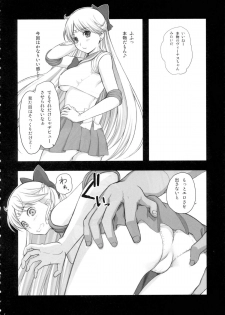 (C81) [Yamada Ichizoku. (Fukurokouji, Mokyu)] V Spot (Bishoujo Senshi Sailor Moon) - page 5