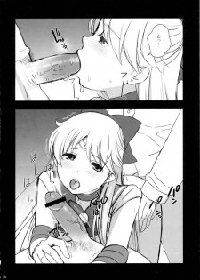 (C81) [Yamada Ichizoku. (Fukurokouji, Mokyu)] V Spot (Bishoujo Senshi Sailor Moon) - page 15