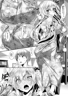 [Akausagi (Fukuyama Naoto)] Sena wa Kimono ga Kirenai (Boku wa Tomodachi ga Sukunai) [Digital] - page 3