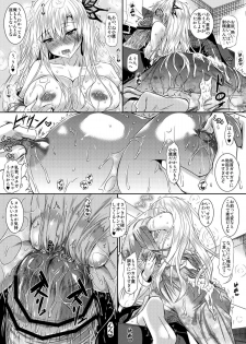 [Akausagi (Fukuyama Naoto)] Sena wa Kimono ga Kirenai (Boku wa Tomodachi ga Sukunai) [Digital] - page 9