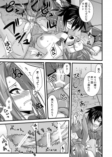 [FruitsJam (Mikagami Sou)] Kouzuki Kallen no Tomadoi R2 (Code Geass: Lelouch of the Rebellion) [Digital] - page 18