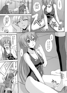 [FruitsJam] Shirley Fenette no Junan R2 (Code Geass) [Digital] - page 8