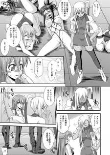 [FruitsJam] Shirley Fenette no Junan R2 (Code Geass) [Digital] - page 6