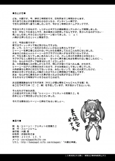 [FruitsJam] Shirley Fenette no Junan R2 (Code Geass) [Digital] - page 25