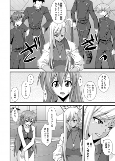 [FruitsJam] Shirley Fenette no Junan R2 (Code Geass) [Digital] - page 7