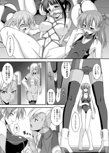 [FruitsJam] Shirley Fenette no Junan R2 (Code Geass) [Digital] - page 4