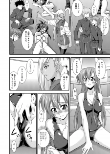 [FruitsJam] Shirley Fenette no Junan R2 (Code Geass) [Digital] - page 9