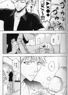 (C70) [LOVE DROP (Okuda Raku)] 16Strawberry (Bleach) - page 8