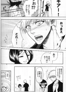 (C70) [LOVE DROP (Okuda Raku)] 16Strawberry (Bleach) - page 33