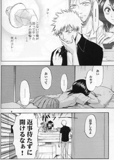 (C70) [LOVE DROP (Okuda Raku)] 16Strawberry (Bleach) - page 13